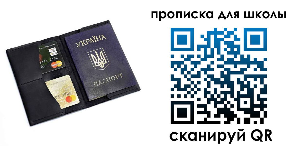временная регистрация госуслуги в Сорске