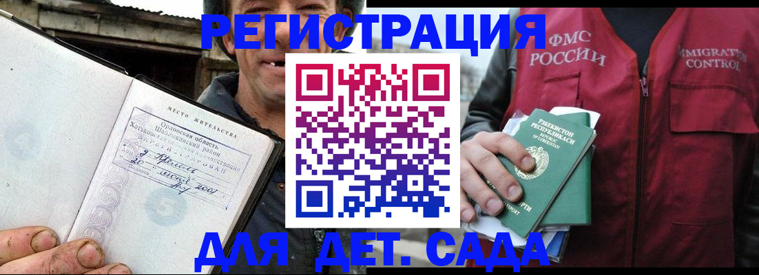 прописка паспорт в Сорске